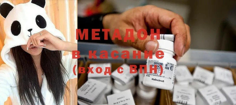 закладка  нарко площадка состав  Метадон methadone  Рудня 